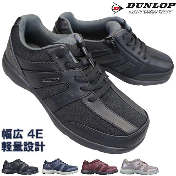 スニーカー レディース ウォーキングシューズ 幅広の人気商品 通販 価格比較 価格 Com