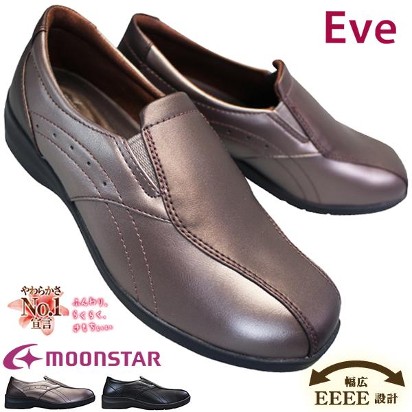 ムーンスター イブ ウォーキングシューズ EVE196 ブラック Mセピア 