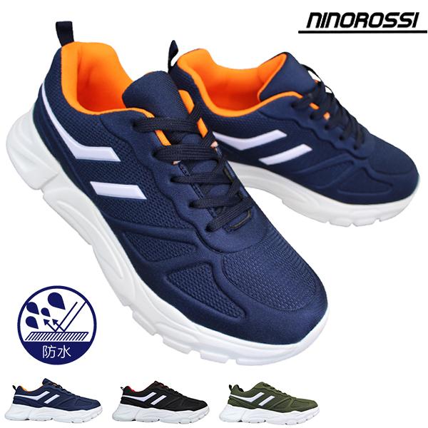 スニーカー メンズ 防水 シューズ ローカット 靴 紐靴 撥水 SKR-2041