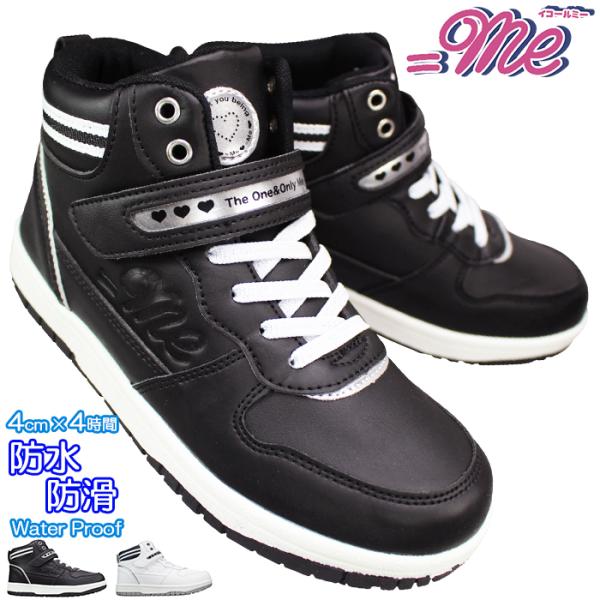 新品　未使用　バーバリー　キッズ　ハイカットスニーカー　靴　シューズ　17cm 楽天市場】スニーカー（ブランドバーバリー）（靴｜キッズファッション