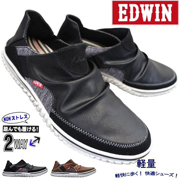 エドウィン スニーカー EDW7535 メンズ ブラック・ブラウン スリッポン キックバックスニーカー かかとが踏めるスニーカー 2WAYシューズ 靴 軽量 EDWIN EDW-7535 :fkt-007535-2000:靴ショップやまう - 通販 - Yahoo!ショッピング エドウィン スニーカー EDW7535 メンズ ブラック・ブラウン スリッポン キックバックスニーカー かかとが踏めるスニーカー 2WAYシューズ 靴 軽量 EDWIN EDW-7535 :fkt-007535-2000:靴ショップやまう - 通販 - Yahoo!ショッピング