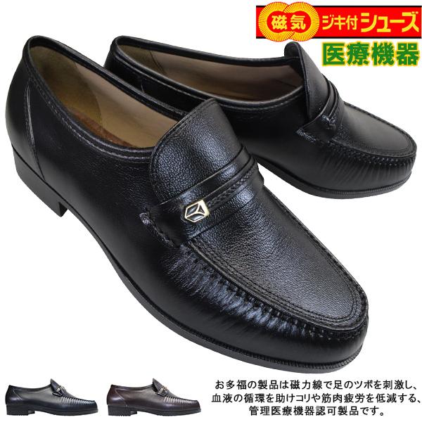 お多福 GR110 黒 4E メンズ 磁気シューズ ビジネスシューズ 紳士靴 OTAFUKU :grt-000110-2000:靴ショップ