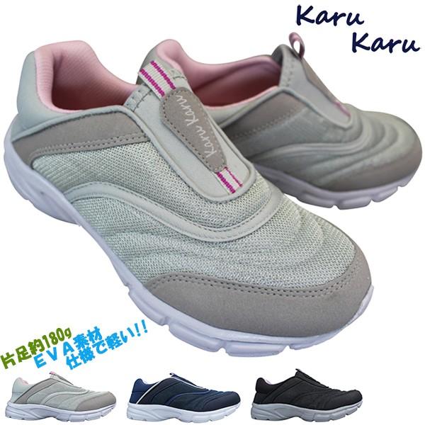 レディーススリッポン Lc3916 各色 レディース ローカットスニーカー カジュアルシューズ 運動靴 紐なし靴 軽量 靴ショップやまう 通販 Paypayモール