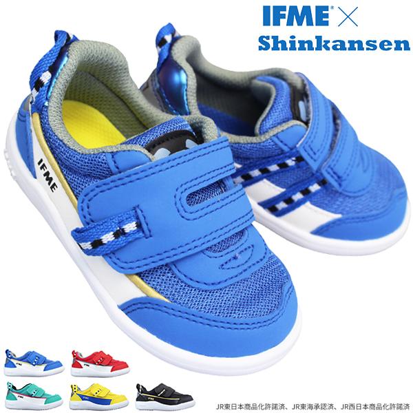 IFME（イフミー） スニーカー キッズシューズ IFME×Shinkansen 20-3407