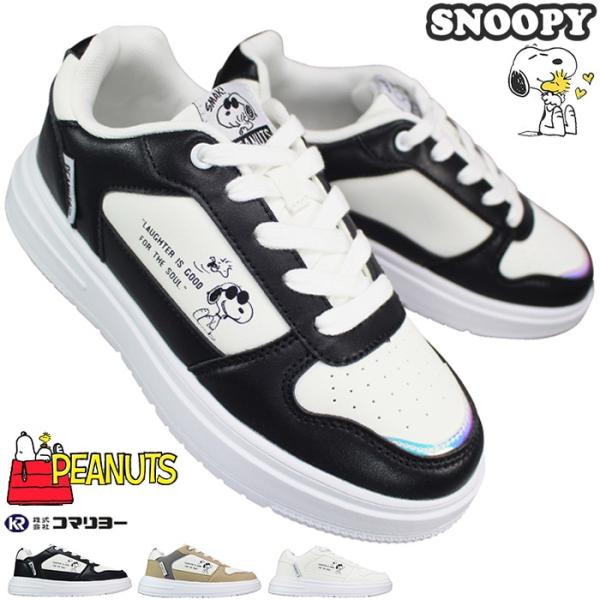 shoeparkkaminari_kml-008378-0000