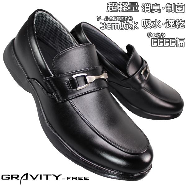 ビジネスシューズ GRAVITY-FREE GF403 ブラック メンズ ビジネス靴