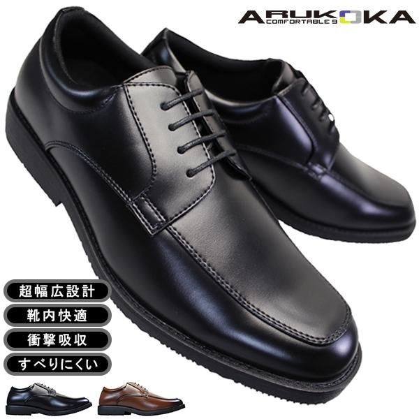 ARUKOKA（アルコーカ） 大きいサイズ 28cm〜30cm ARUKOKA メンズ