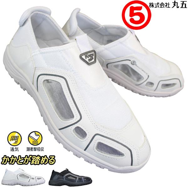 }S ƌC Xj[J[ NIXvX #840 ߂邭 zCg ubN Y LbNobN Ƃ߂ 2WAYV[Y cȂ ی MARUGO