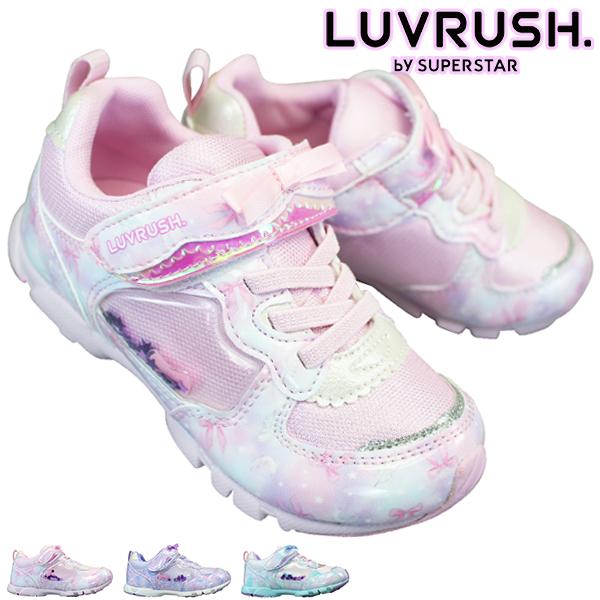 スニーカー ラブラッシュバイスーパースター LV1121 マルチ ピンク パープル 16cm〜18cm キッズ ジュニア 女の子 シューズ 子供靴