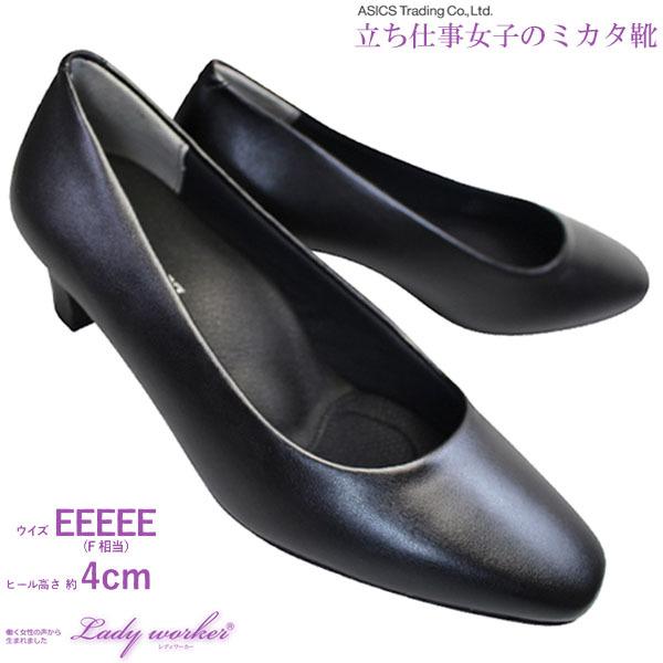 Lady worker レディワーカー パンプス LO17460 レディース Lady worker レディワーカー パンプス LO17460 レディース