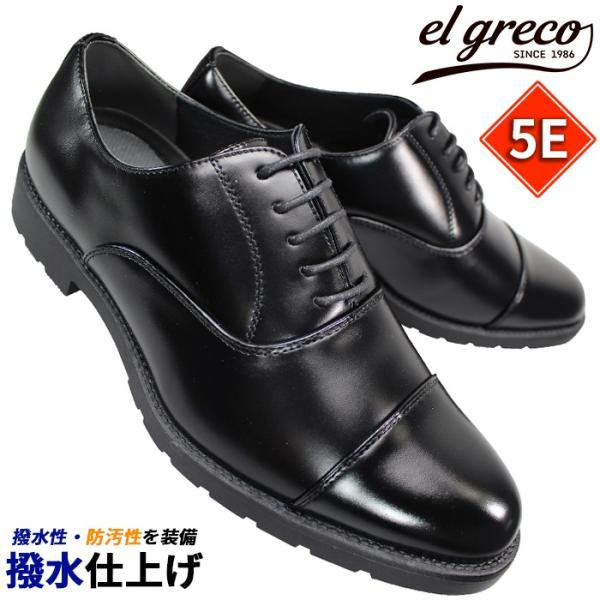 Greco ブラック 日本製 shoeparkkaminari_mdr-001281-2000