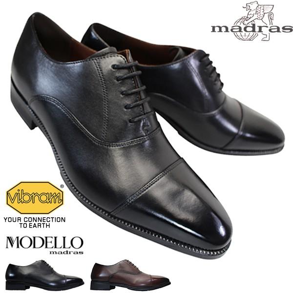 マドラス Madras モデロ Modello Dm5121 メンズ 各色 ビジネスシューズ