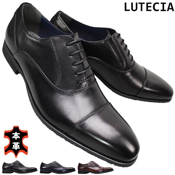 madras（マドラス） ルーテシア ビジネスシューズ メンズ LUTECIA