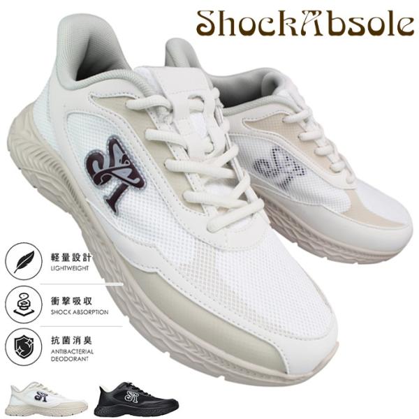 madras（マドラス） メンズスニーカー SHOCK ABSOLE SA7004 ホワイト