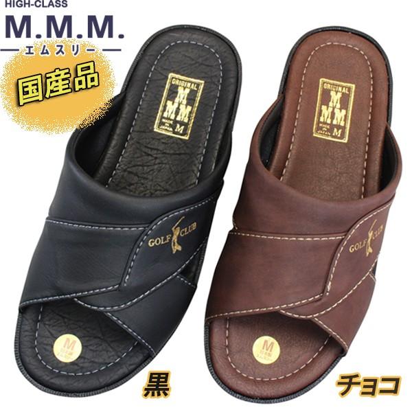 GX[ 730  `R Y T_ amwbv OJ  wbvT_ ItBXT_ V[Y C E^\[ { MMM 730 M-THREE