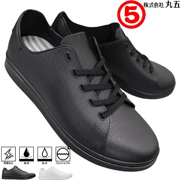 【丸五 MARUGO】企画・製造、1足あると便利なお手頃価格の防水スニーカーです。『靴下が濡れるのはイヤ。でも長靴は履きたくない！』そんなときにピッタリな防水スニーカーです。シュータン部分は内側で繋がっているので、アッパーからの水の侵入もし...