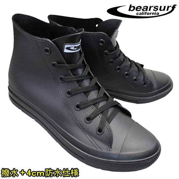 防水 スニーカー ベアサーフ Bs1018 メンズ ブラック ｍ Llサイズ レインシューズ レインブーツ 靴 長靴 雨靴 ガーデニング 撥水 防水 Bearsurf Bs 1018 Mrz 00 靴ショップやまう 通販 Yahoo ショッピング