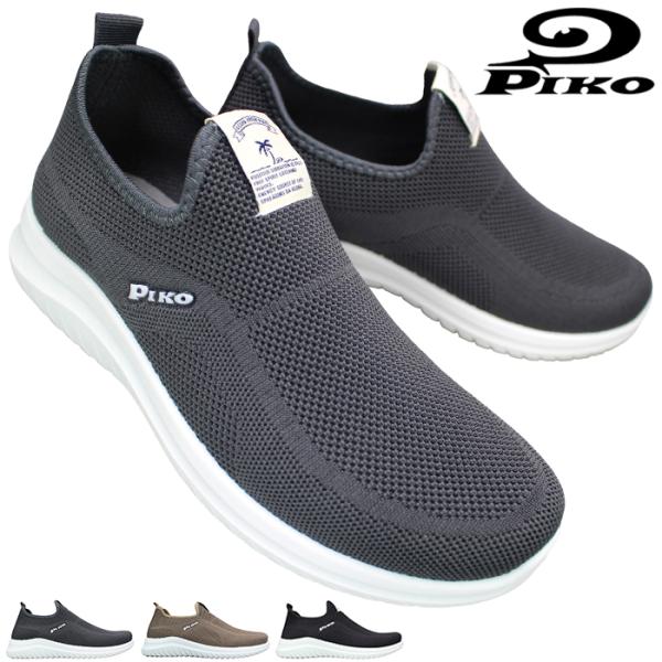 shoeparkkaminari_mrz-002001-0000 shoeparkkaminari_mrz-002001-0000