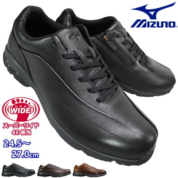 MIZUNO（ミズノ） ウォーキングシューズ LD40 VII SW ブラック