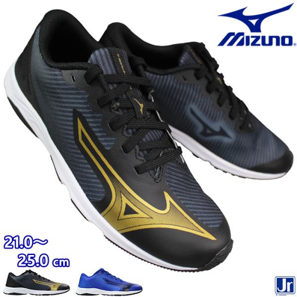 MIZUNO ランニングシューズ ミズノ スニーカー スピードスタッズ MIZUNO ランニングシューズ ミズノ スニーカー スピードスタッズ