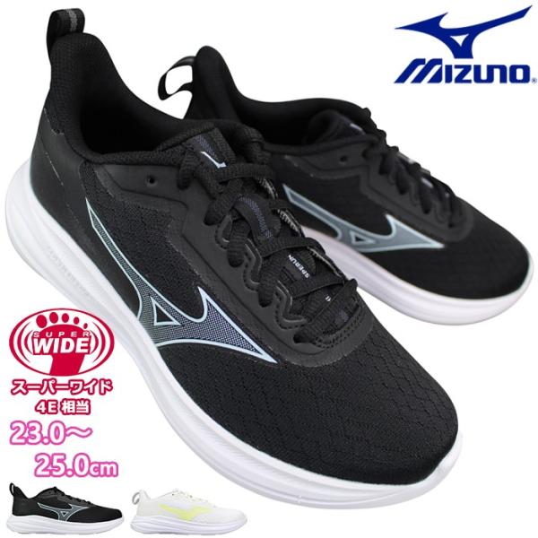 MIZUNO（ミズノ） ランニングシューズ エスペランザー3 スーパーワイド