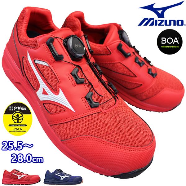 MIZUNO ミズノ 安全靴 オールマイティ LS2 52L BOA メンズ MIZUNO ミズノ 安全靴 オールマイティ LS2 52L BOA メンズ
