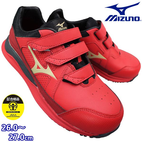 MIZUNO ミズノ 安全靴 オールマイティ HWII 22L F1GA2401 62 MIZUNO ミズノ 安全靴 オールマイティ HWII 22L F1GA2401 62