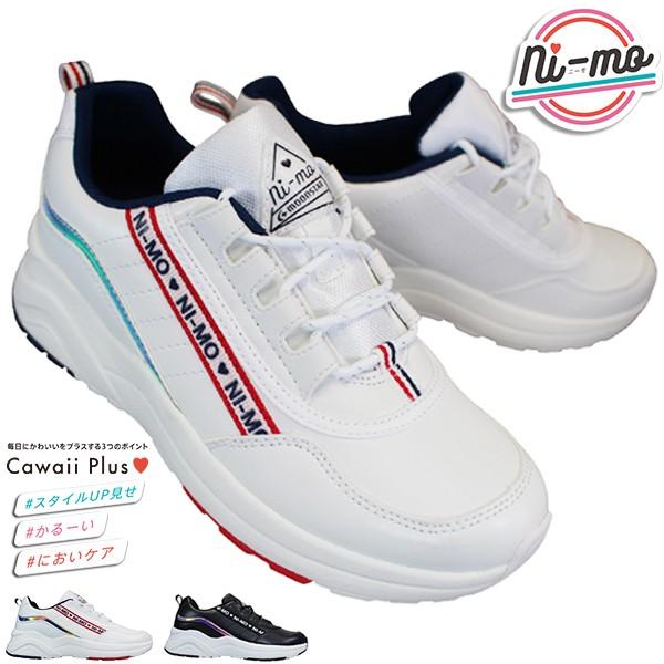 ムーンスター ニーモ Nm J002 キッズ ジュニア 各色 シューズ スニーカー ダッドスニーカー 厚底 子供靴 運動靴 紐靴 女の子 Ni Mo 靴ショップやまう 通販 Paypayモール