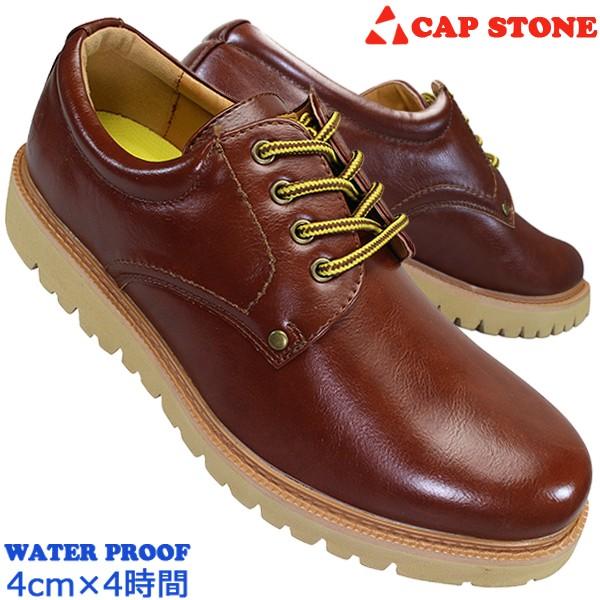 Cap Stone 9003 レッドブラウン メンズ カジュアルシューズ スニーカー