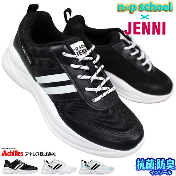 np school アキレス ニコプチスクール 074 白 黒 サックス 20cm np school アキレス ニコプチスクール 074 白 黒 サックス 20cm