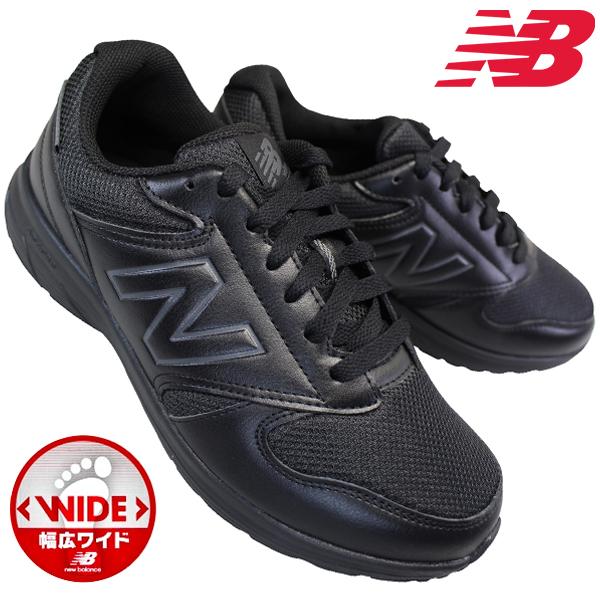 ウォーキングシューズ メンズ ニューバランス スニーカー MW550 BG3 ブラック 25cm〜27cm メンズ ローカットスニーカー 紐靴 4E  :nwb-141550-0000:靴ショップやまう 通販 