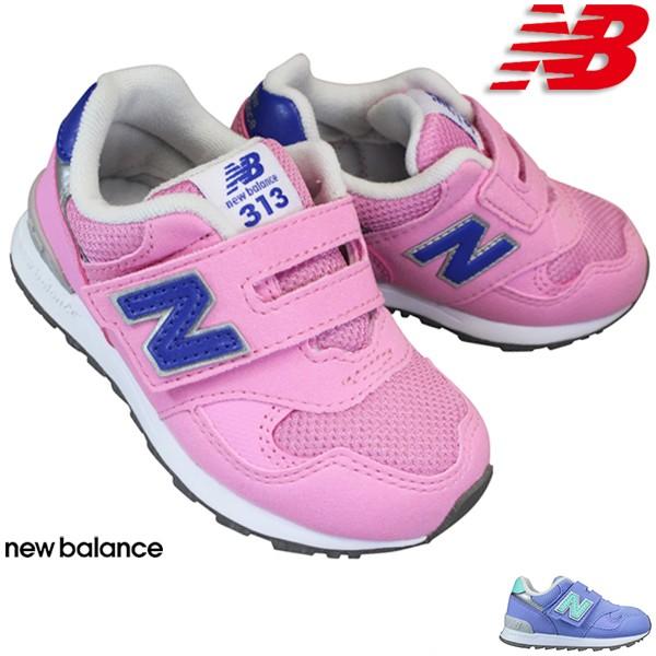 ニューバランス スニーカー Io313 Pk Lc キッズ ベビー ピンク パープル ライラック ミント 14 5cm 16 5cm 靴ショップやまう 通販 Paypayモール