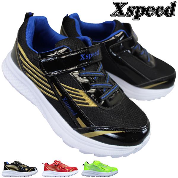 スニーカー キッズ ジュニア 男の子 スポーツシューズ 運動靴 子供靴 マジックテープ X Speed Opj Tw 19cm 23cm Ops 0000 靴ショップやまう 通販 Yahoo ショッピング