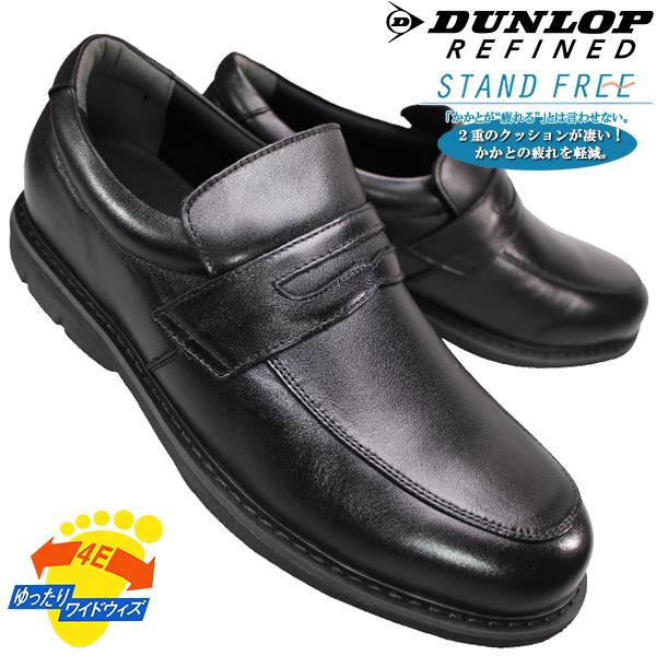 DUNLOP REFINED 撥水ビジネスシューズ ローファー ダンロップ DL-402