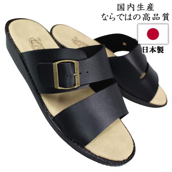 メンズサンダル 小澤重ケミカル 22 ブラック 4Lサイズ ヘップサンダル