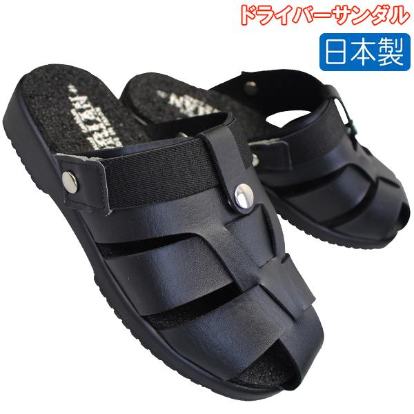 ドライバー サンダルの人気商品 通販 価格比較 価格 Com