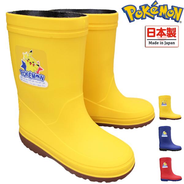 アサヒシューズ ポケモン レインブーツ R204 ブルー イエロー レッド