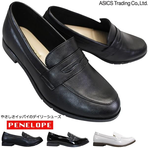 ペネローペ Penelope Pn 各色 レディースカジュアルシューズ トラッドシューズ ローファー アシックス 商事 Asics Trading ペネロペ 靴ショップやまう 通販 Paypayモール