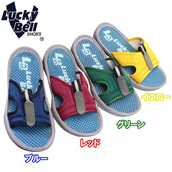 bL[x T_ LS2 XN[T_ wZT_  㗚 Xbp C LUCKYBELL LS-2