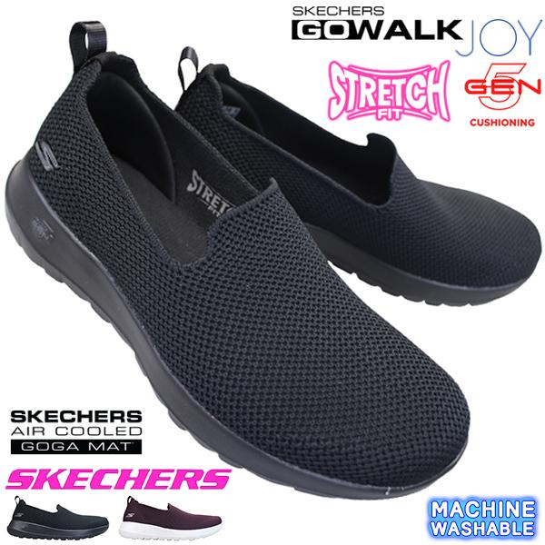 スケッチャーズ ゴーウォークジョイ ブラック バーガンディ 23cm 24 5cm レディース ローカットスニーカー ウォーキングシューズ スリッポン Skc 0000 靴ショップやまう 通販 Yahoo ショッピング