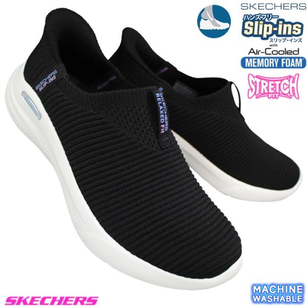 shoeparkkaminari_skc-150355-2613