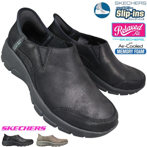 shoeparkkaminari_skc-158630-0000