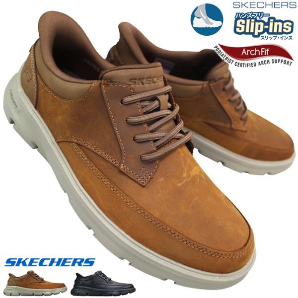 SKECHERS（スケッチャーズ） ハンズフリーシューズ スリップインズ