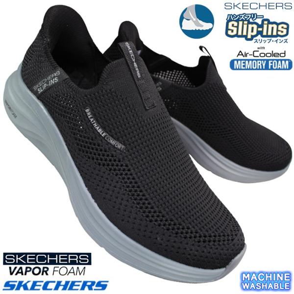 ochaになります。 スケッチャーズ｜SKECHERS メンズ 通販 SKECHERS スケッチャーズ
