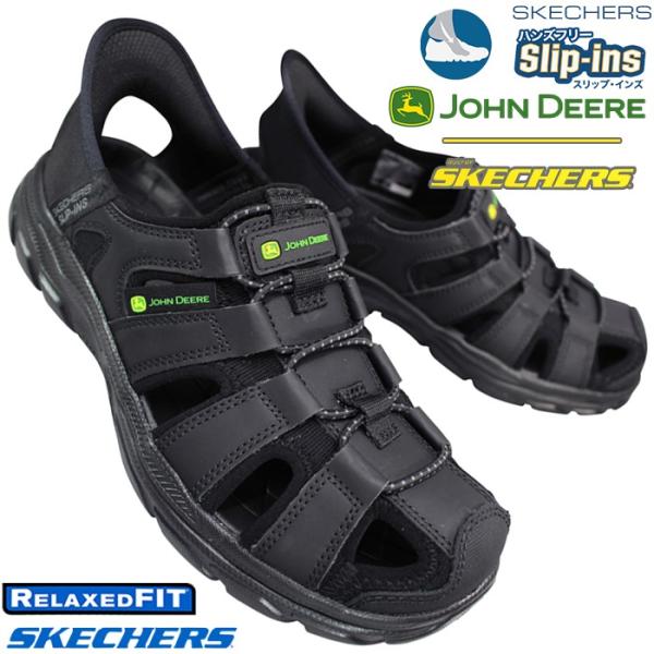 SKECHERS（スケッチャーズ） ハンズフリー サンダル スリップインズ