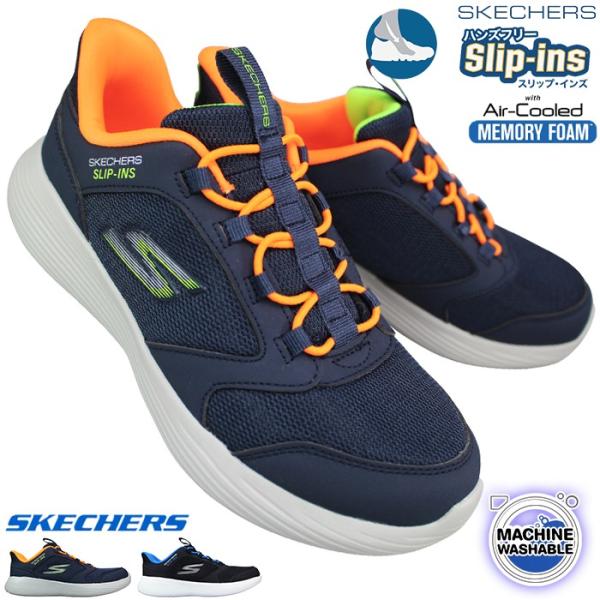 SKECHERS ハンズフリースニーカー スケッチャーズ スリップ