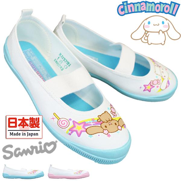 㗚 C ΂ 킮 TI Vi[ Vi[ S03 LbY 13cm`21cm XN[V[Y V[Y qC ̎q ATqV[Y