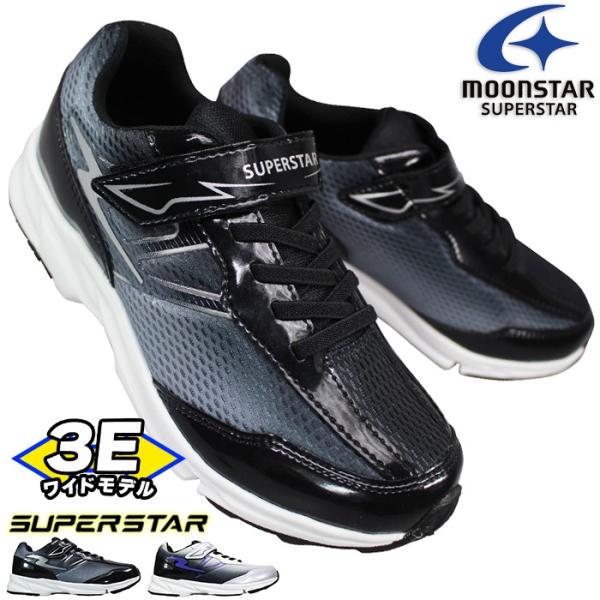ムーンスター スーパースター スニーカー SS J7190EN ブラック