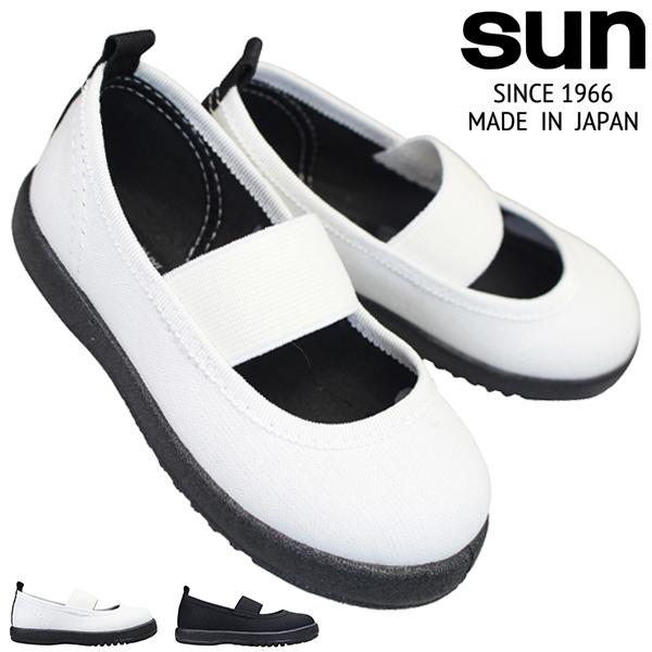 スニーカー キッズ アサヒシューズ Asahi バレーシューズ Sun P002 ホワイト ブラック シューズ 靴 14cm 19cm Sun 0000 靴ショップやまう 通販 Yahoo ショッピング