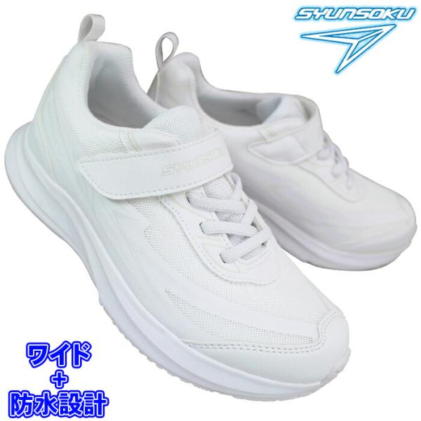 shoeparkkaminari_syn-000152-0101